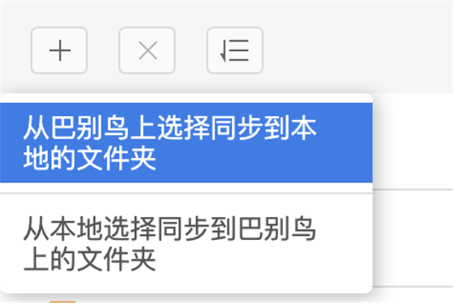 企业网盘