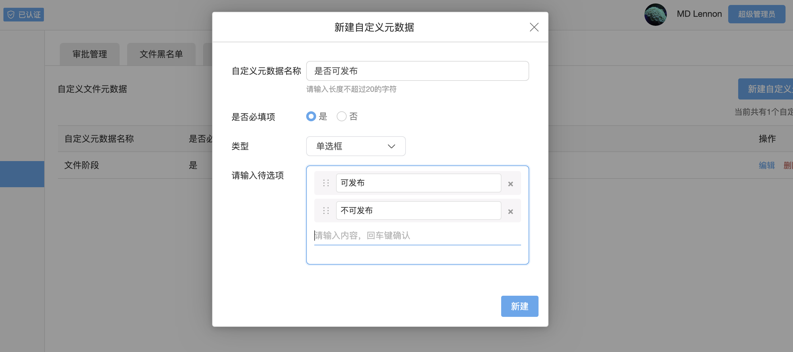Create custom file metadata