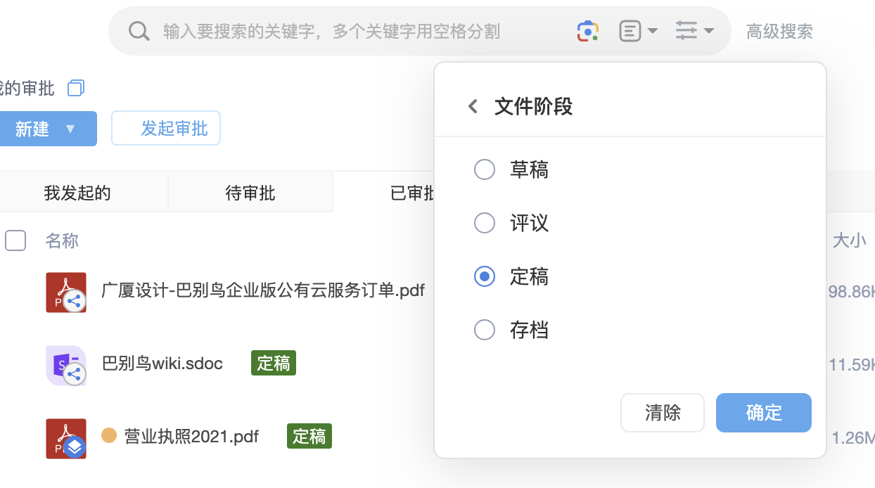 Filter by a metadata value