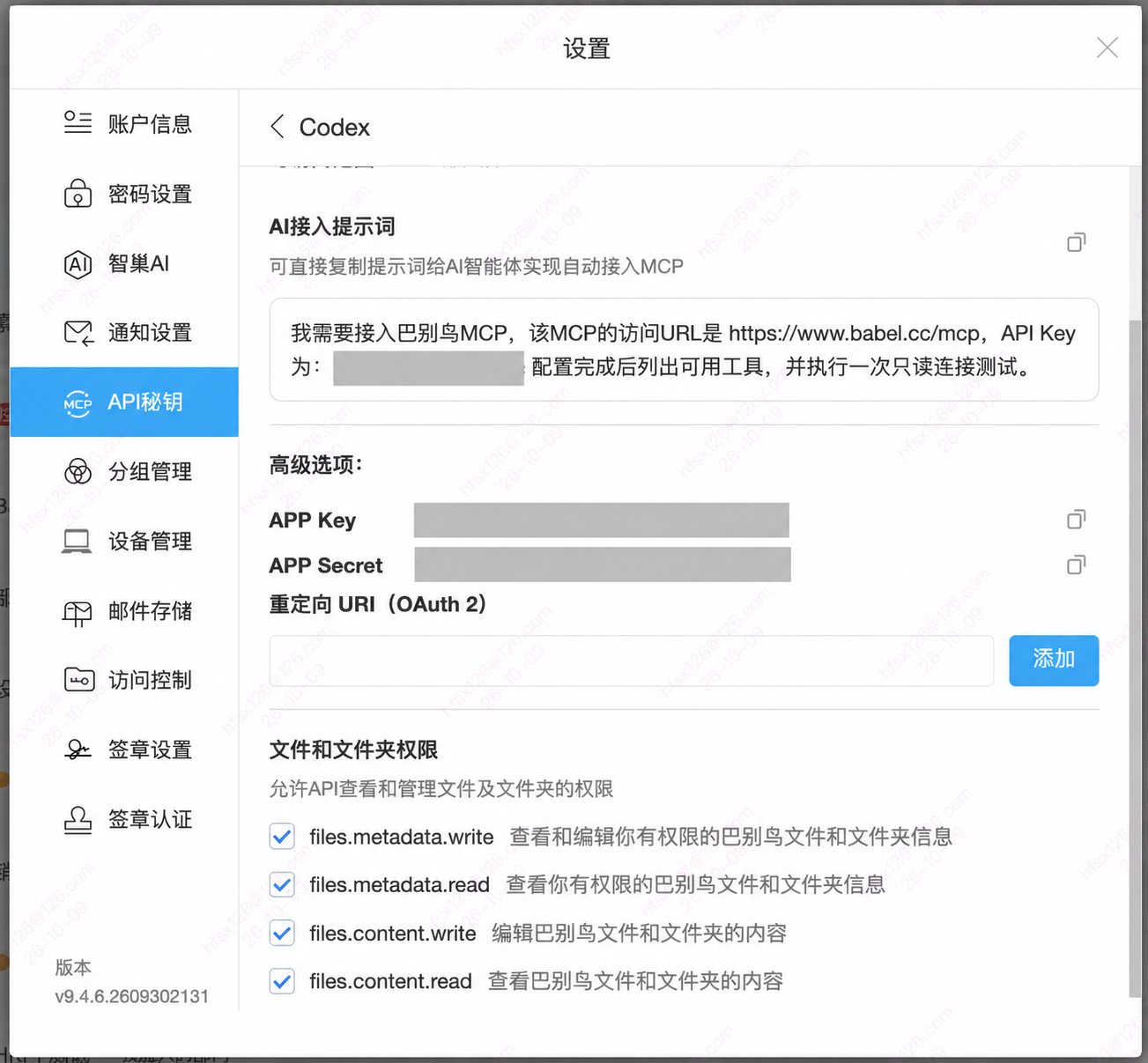 Advanced options and file and folder permissions