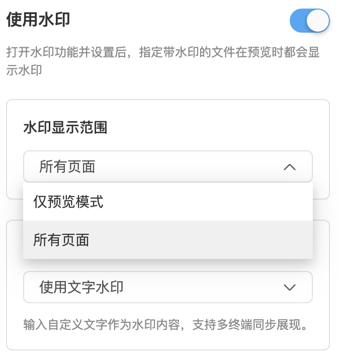 Preview-only and all-page scope